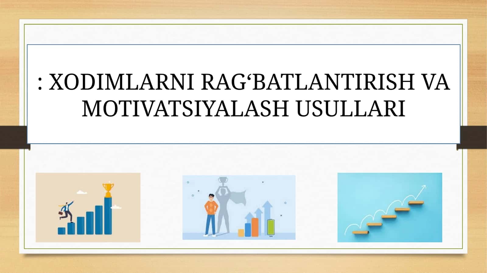 Insonresurslarini boshqarish