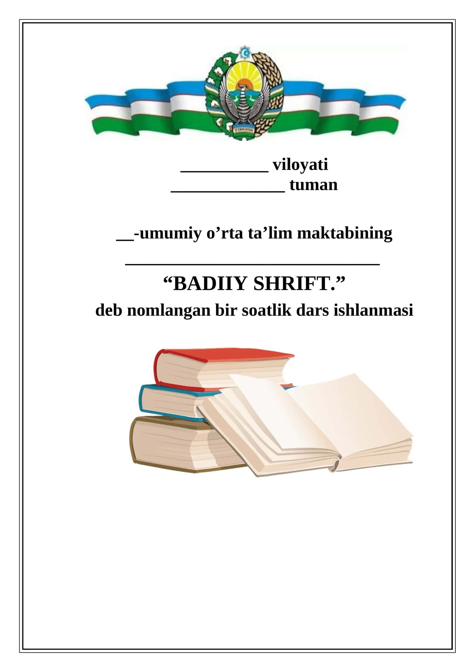 BADIIY SHRIFT
