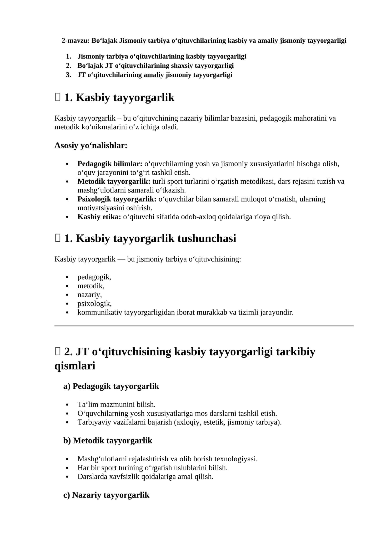Bo‘lajak Jismoniy tarbiya o‘qituvchilarining kasbiy va amaliy jismoniy tayyorgarligi