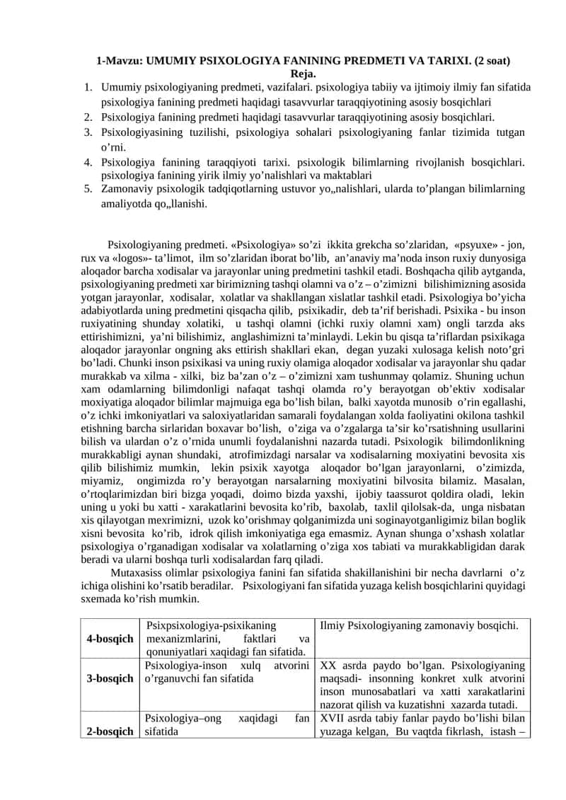 UMUMIY PSIXOLOGIYA FANINING PREDMETI VA TARIXI