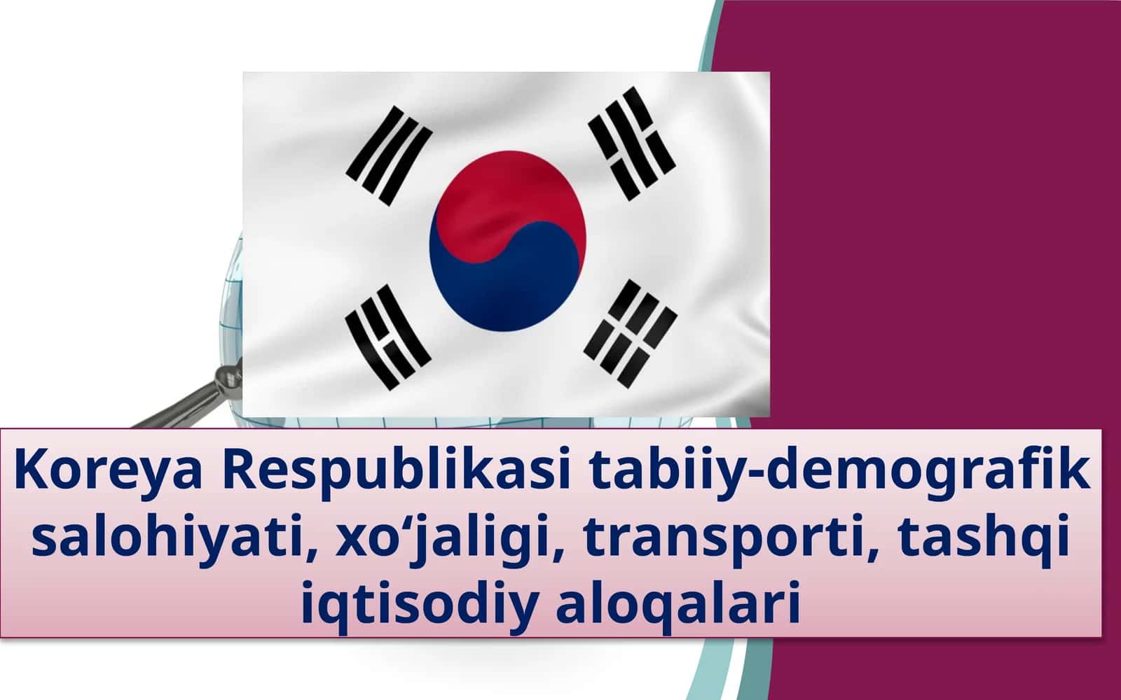Koreya Respublikasi tabiiy-demografik salohiyati, xo‘jaligi, transporti, tashqi iqtisodiy aloqalari