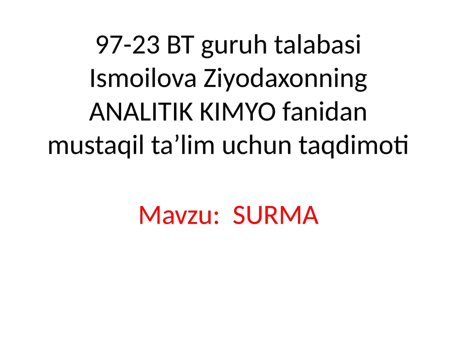 SURMA