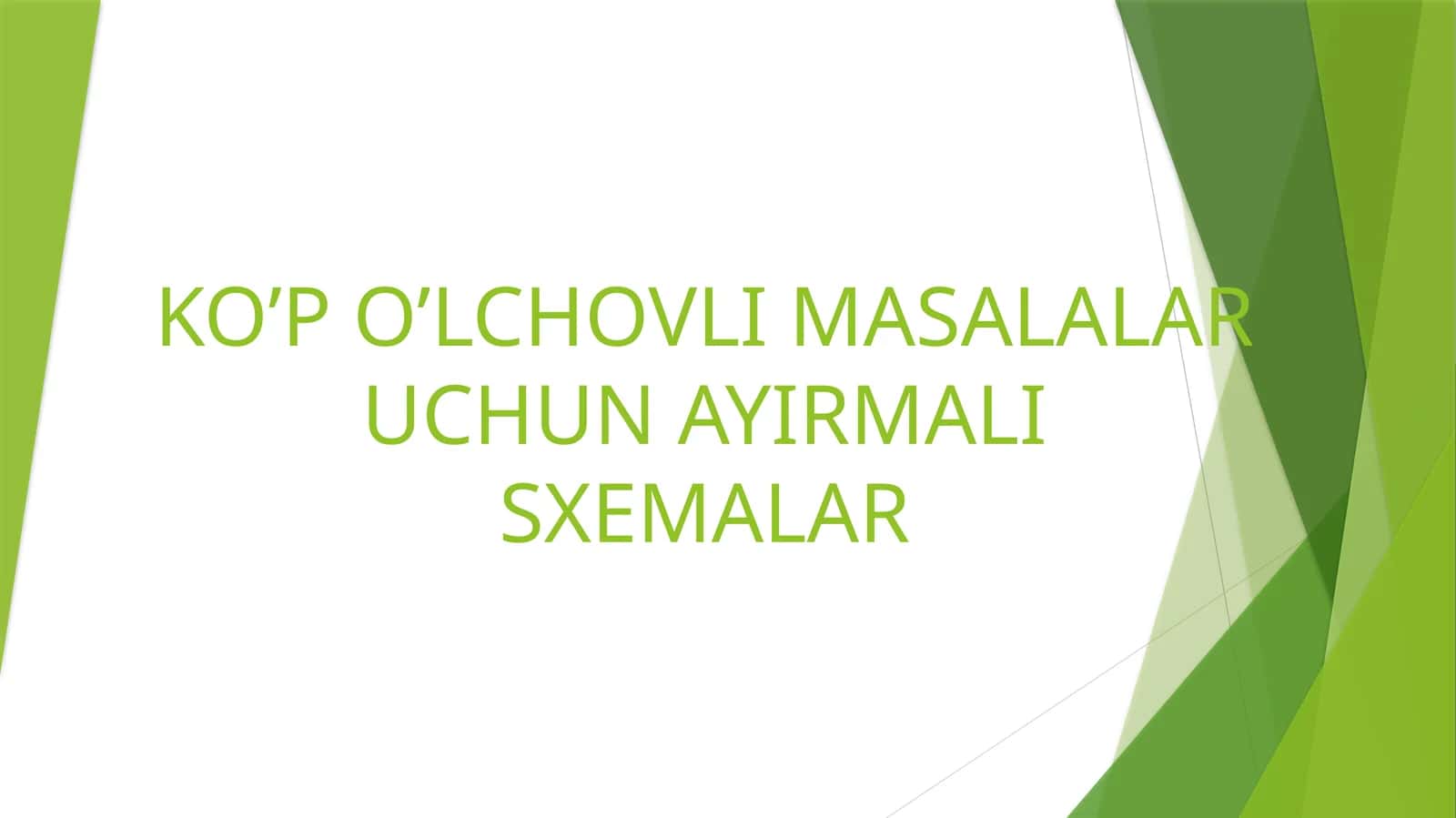 KO’P O’LCHOVLI MASALALAR UCHUN AYIRMALI SXEMALAR