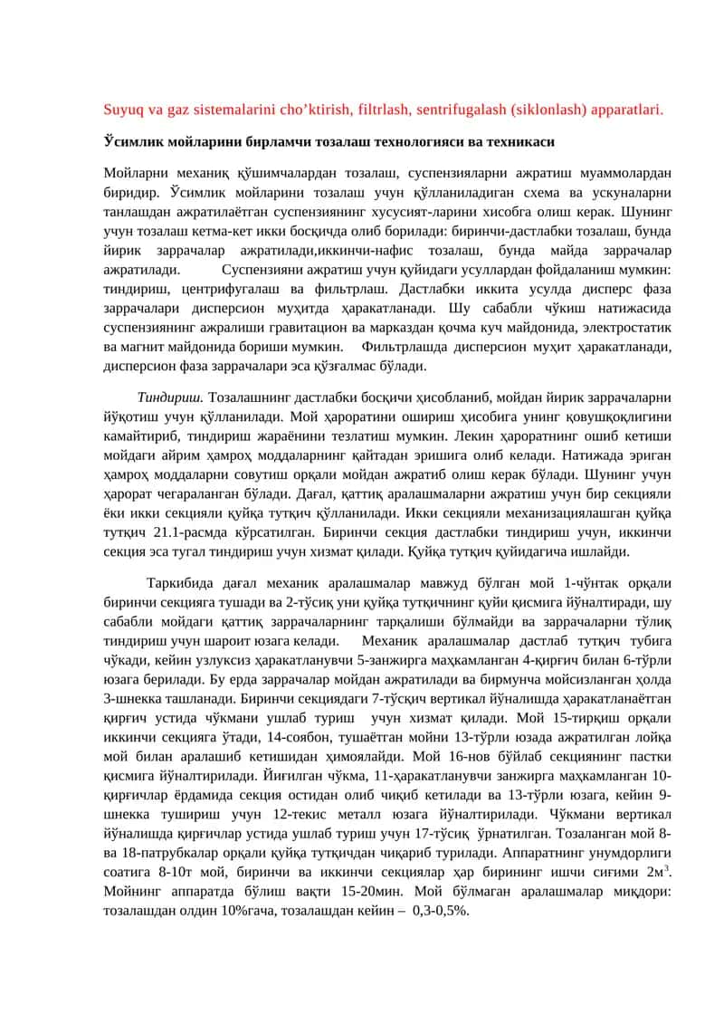 Suyuq va gaz sistemalarini cho’ktirish, filtrlash, sentrifugalash (siklonlash) apparatlari