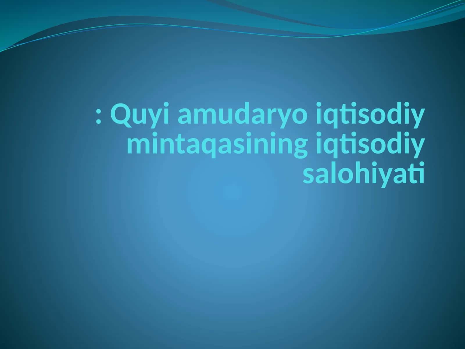 Quyi amudaryo iqtisodiy mintaqasining iqtisodiy salohiyati