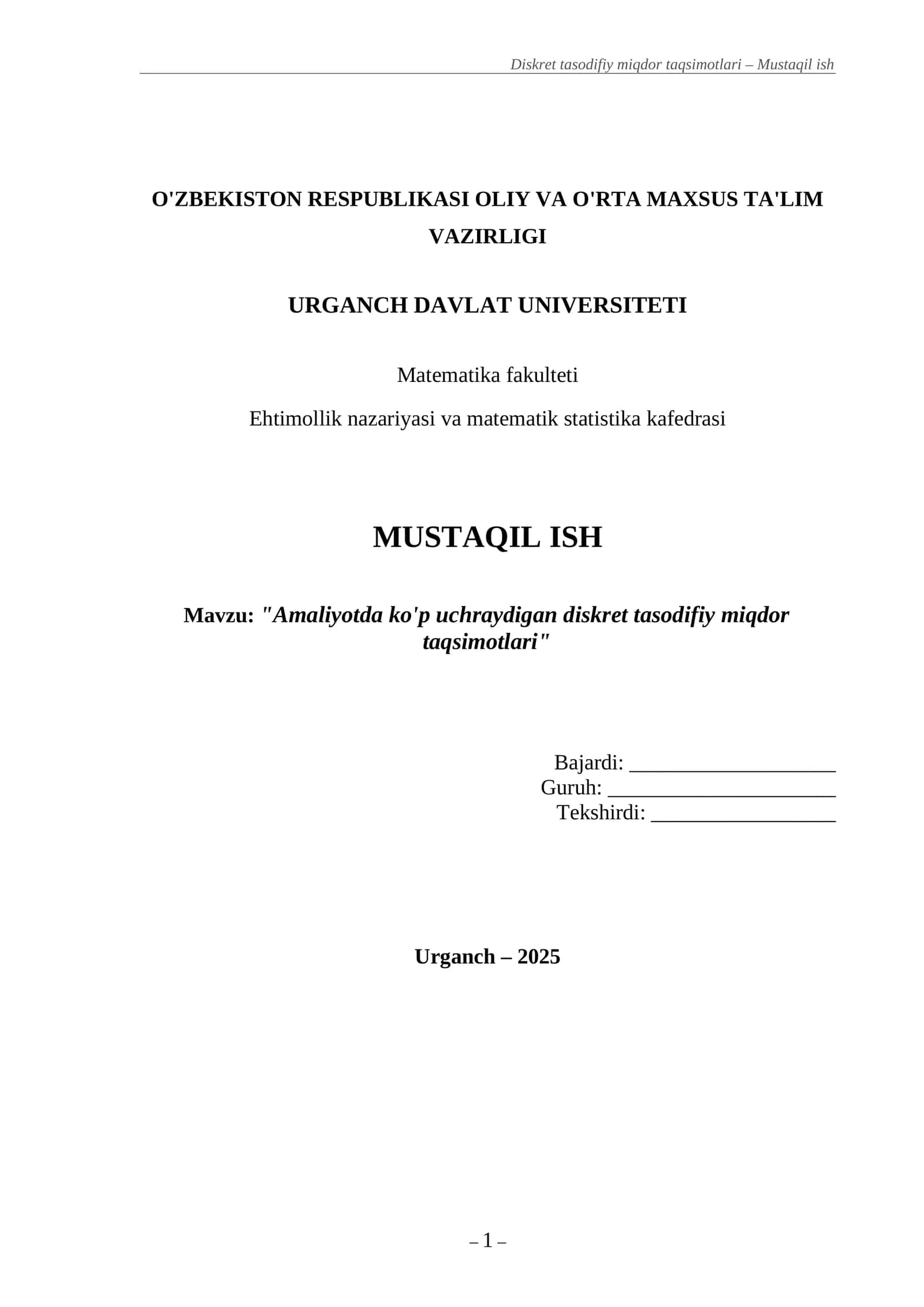 Diskret tasodifiy miqdor taqsimotlari – Mustaqil ish