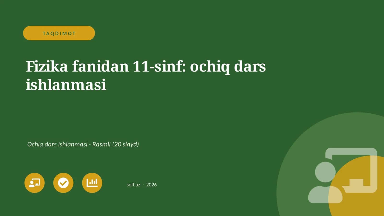 Fizika fanidan 11-sinf: ochiq dars ishlanmasi