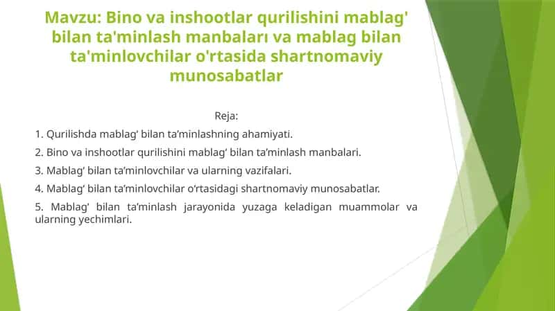 Bino va inshootlar qurilishini mablag' bilan ta'minlash manbaları va mablag bilan ta'minlovchilar o'rtasida shartnomaviy munosabatlar