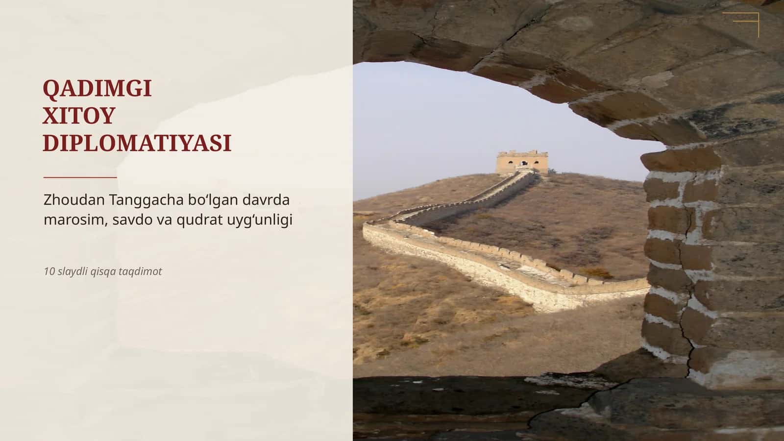 QADIMGI XITOY DIPLOMATIYASI
