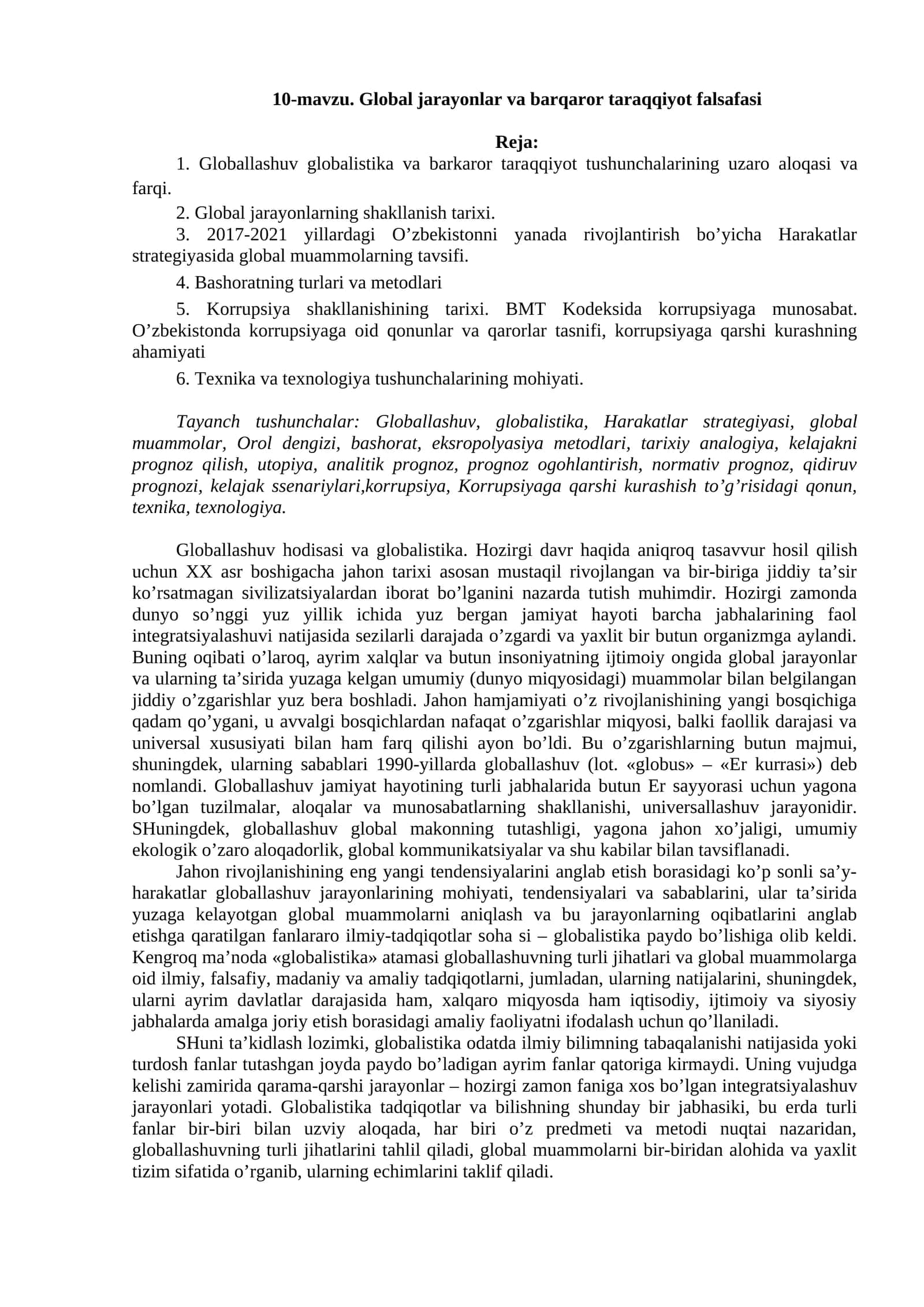 Global jarayonlar va barqaror taraqqiyot falsafasi