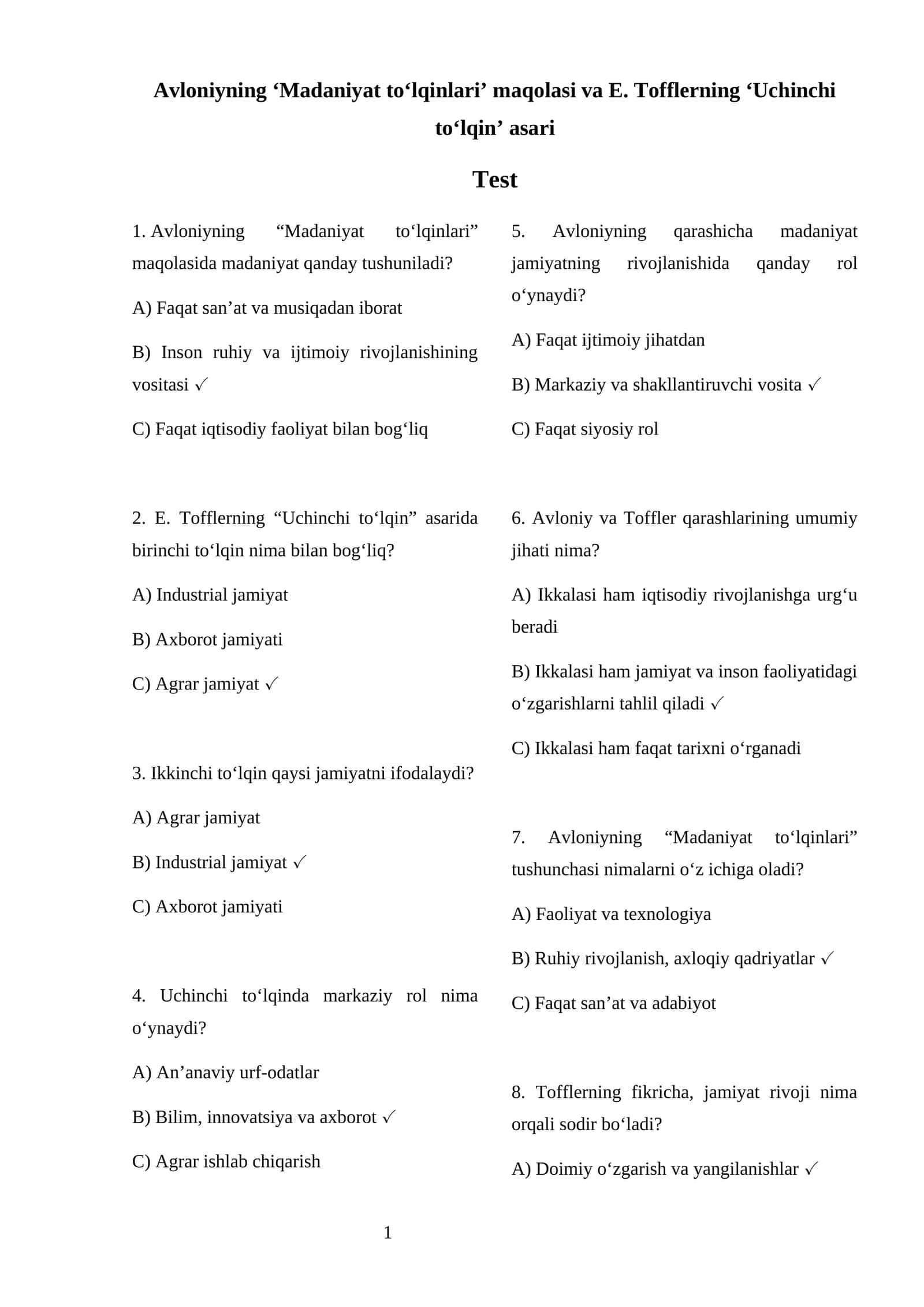 Avloniyning ‘Madaniyat to‘lqinlari’ maqolasi va E. Tofflerning ‘Uchinchi to‘lqin’ asari