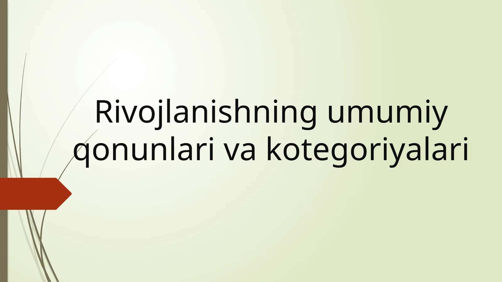 Rivojlanishning umumiy qonunlari va kotegoriyalari