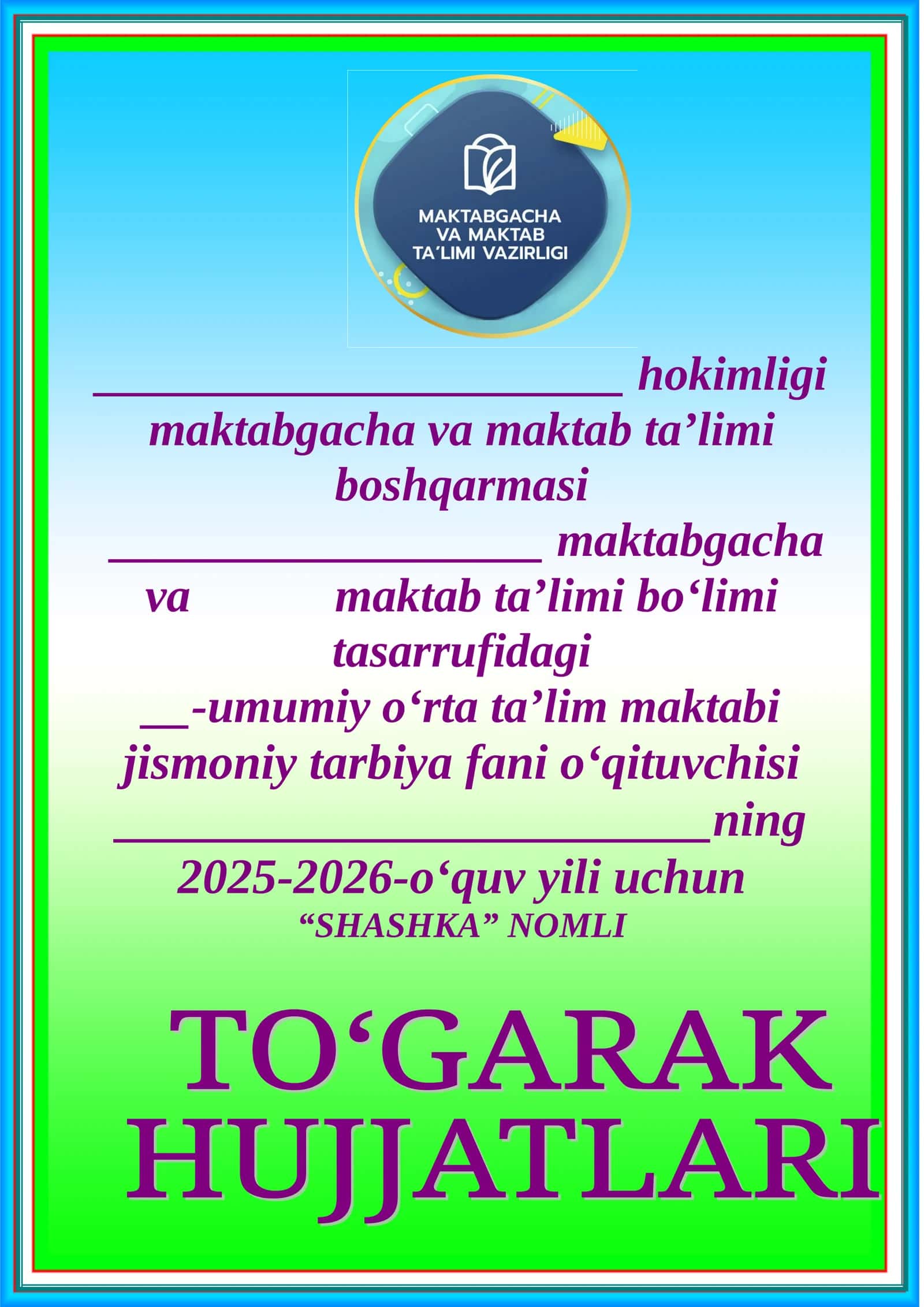 2025-2026-o‘quv yili uchun “shashka” NOMLI To‘garak a’zolari haqida ma’lumot