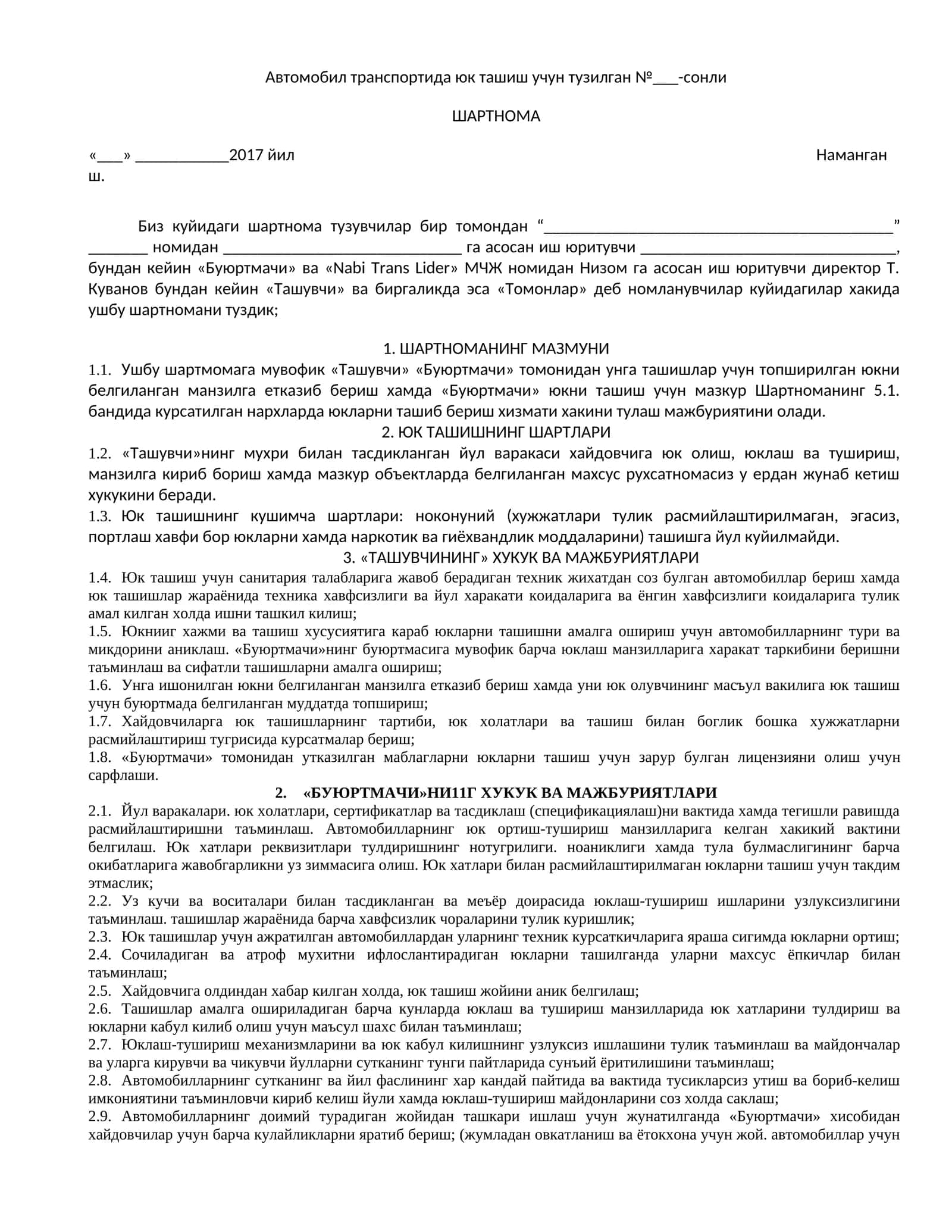 Автомобил транспортида юк ташиш учун тузилган №___-сонли ШАРТНОМА