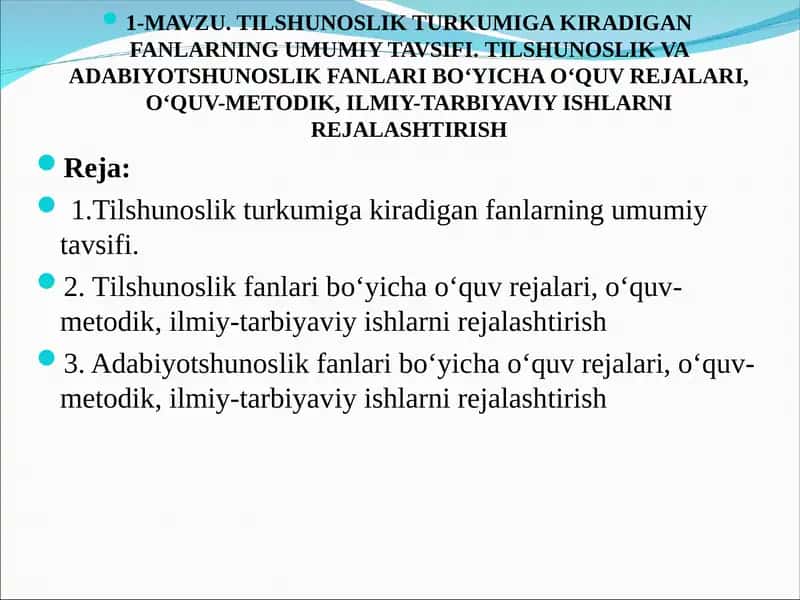Tilshunoslik Turkumiga Kiradigan Fanlarning Umumiy Tavsifi