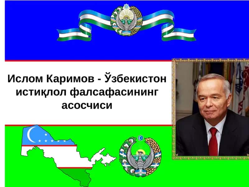 Ислом Каримов - Ўзбекистон истиқлол фалсафасининг асосчиси