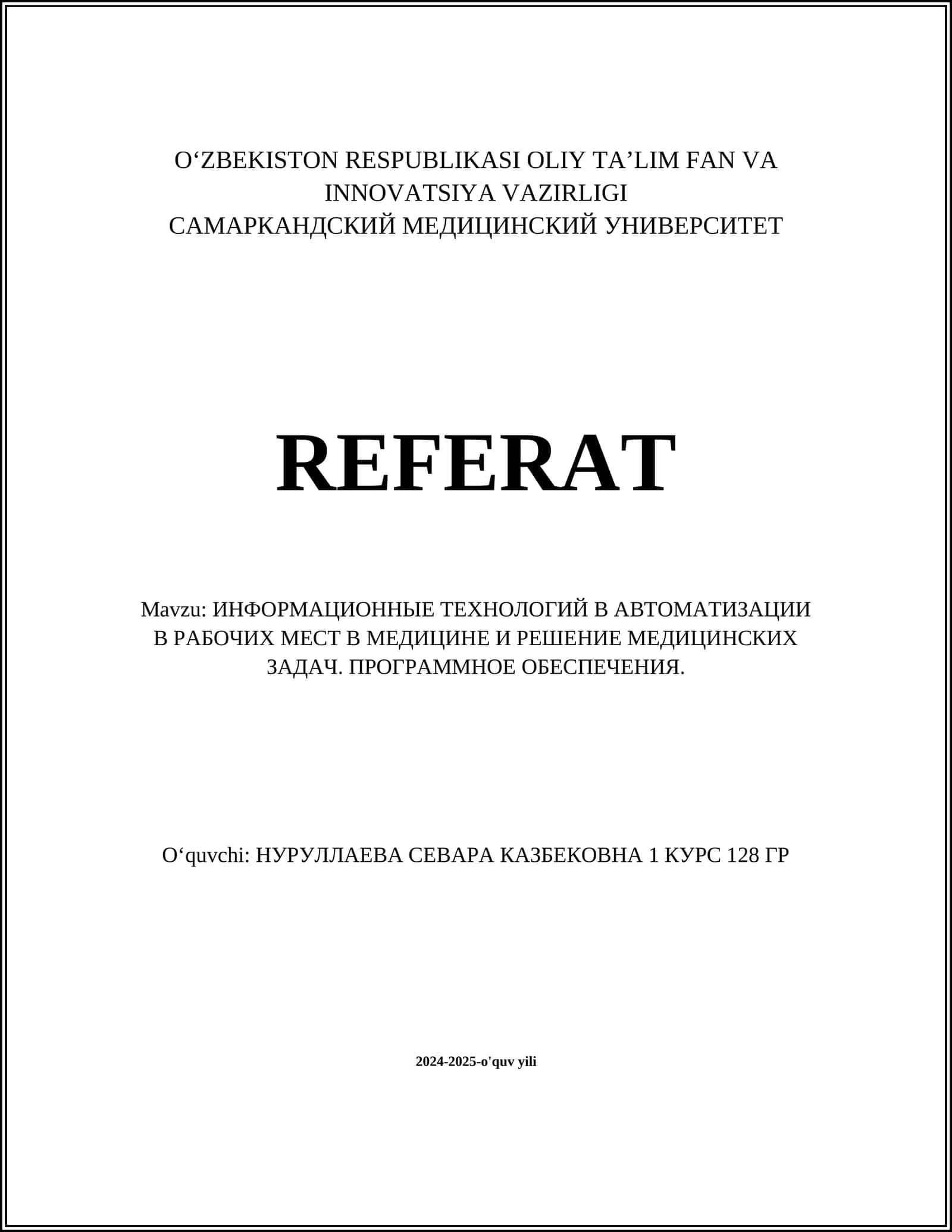ИНФОРМАЦИОННЫЕ ТЕХНОЛОГИИ В АВТОМАТИЗАЦИИ В РАБОЧИХ МЕСТ В МЕДИЦИНЕ И РЕШЕНИЕ МЕДИЦИНСКИХ ЗАДАЧ. ПРОГРАММНОЕ ОБЕСПЕЧЕНИЯ