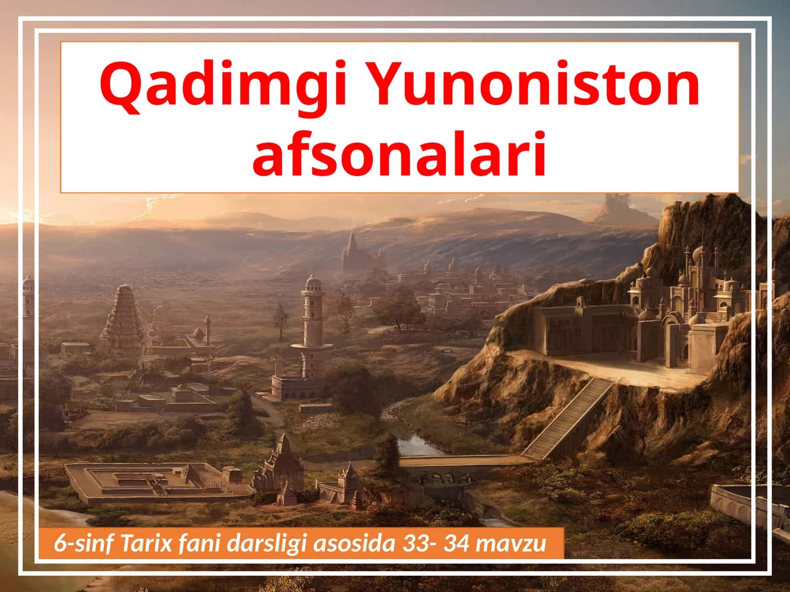 6-sinf Tarix fanidagi darslik asosida 33-34-mavzu.  Qadimgi Yunoniston afsonalari