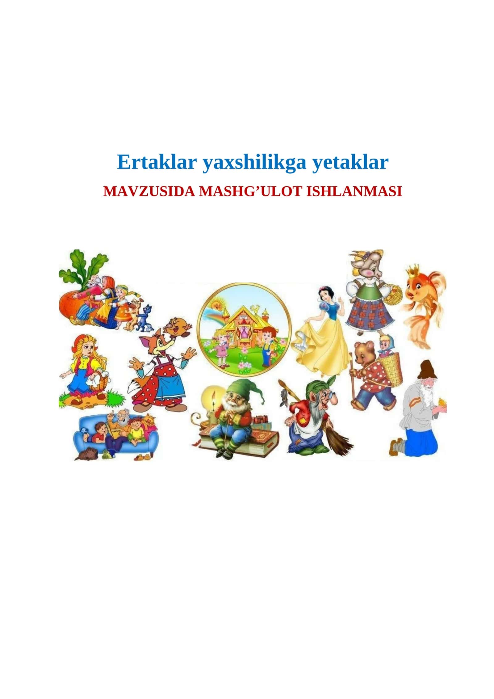 Ertaklar yaxshilikga yetaklar