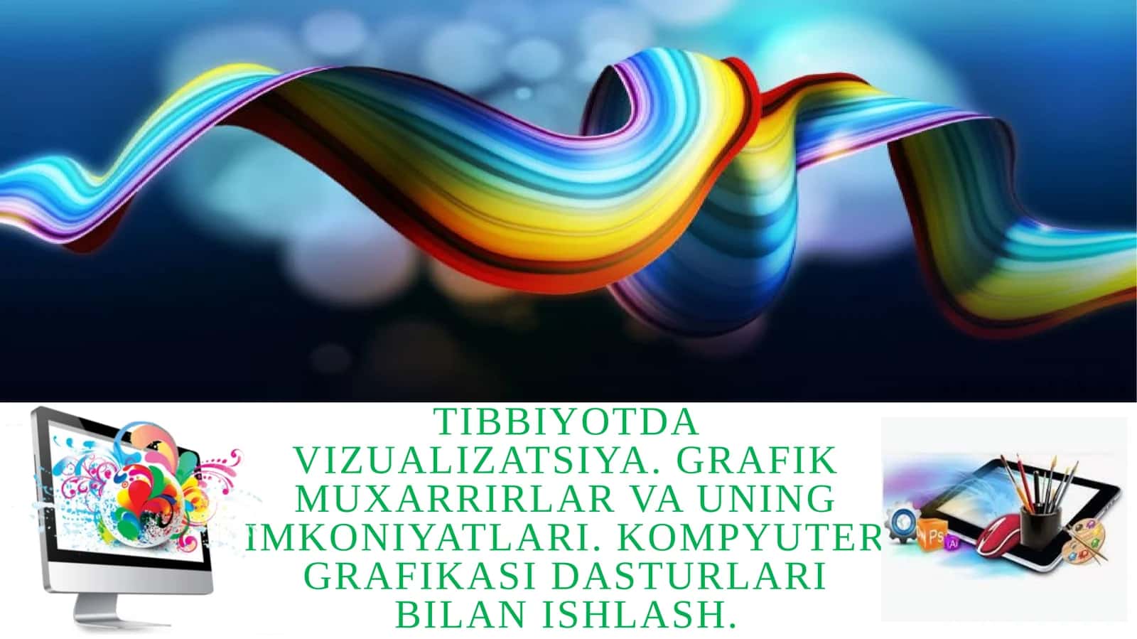 Tibbiyot davizualizatsiya. Grafik muxarrirlar va uning imkoniyatlari. Kompyuter grafikasida dasturlar bilan ishlash