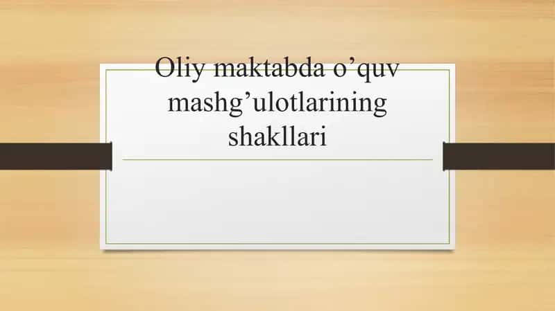 Oliy maktabda o’quv mashg’ulotlarining shakllari
