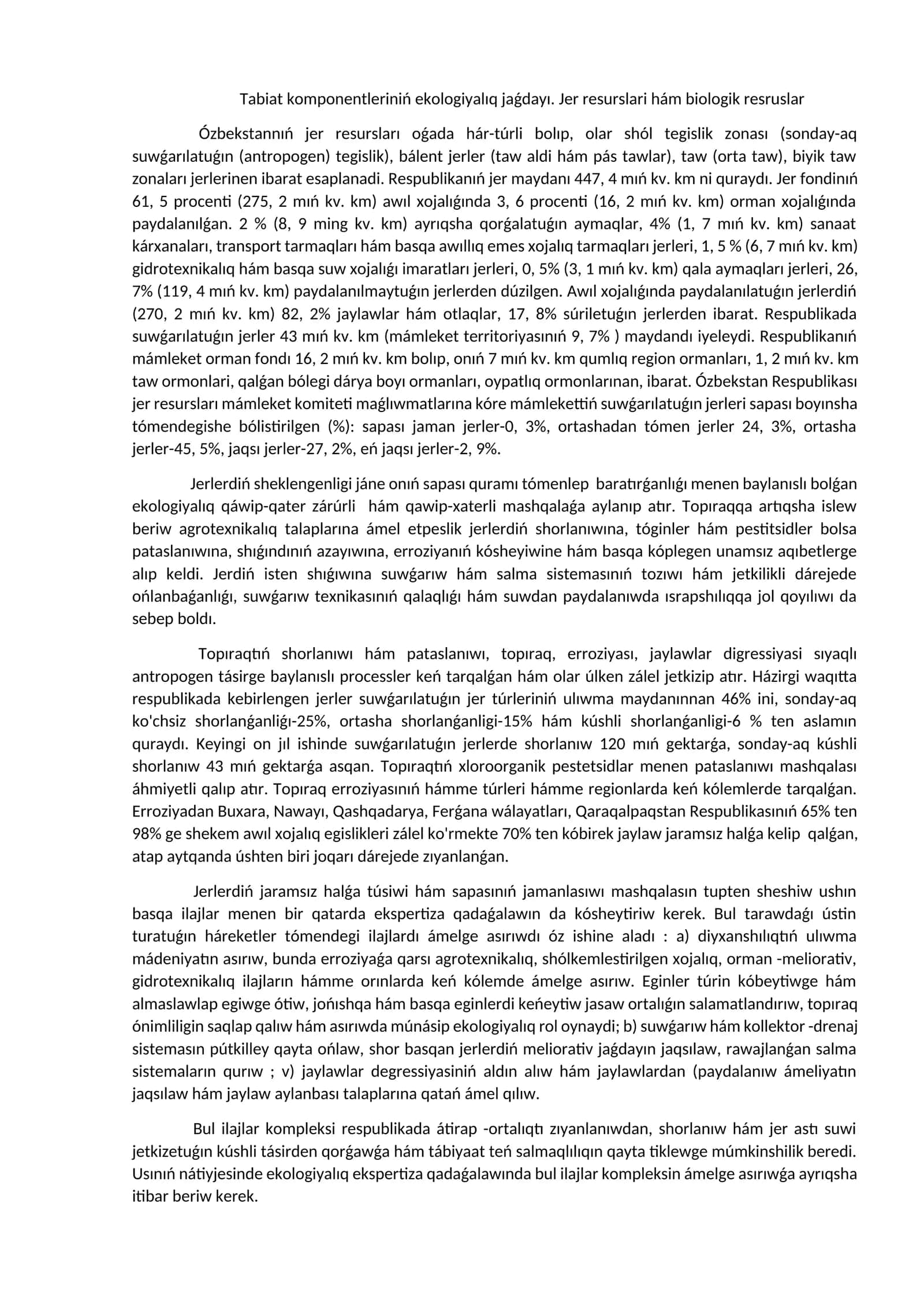 Tabiat komponentleriniń ekologiyalıq jaǵdayı
