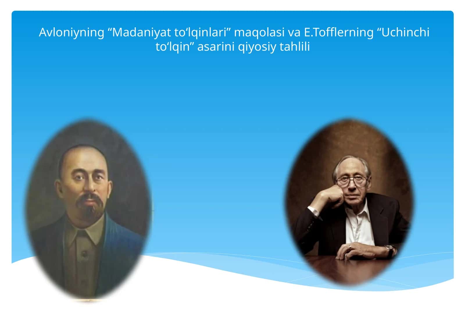 “Madaniyat to‘lqinlari” maqolasi va “Uchinchi to‘lqin” asari
