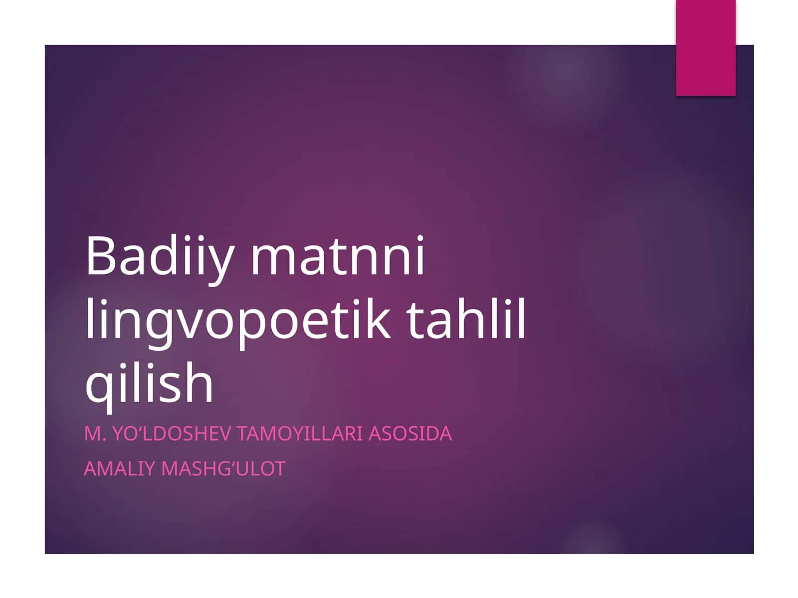 Badiiy matnni lingvopoetik tahlil qilish