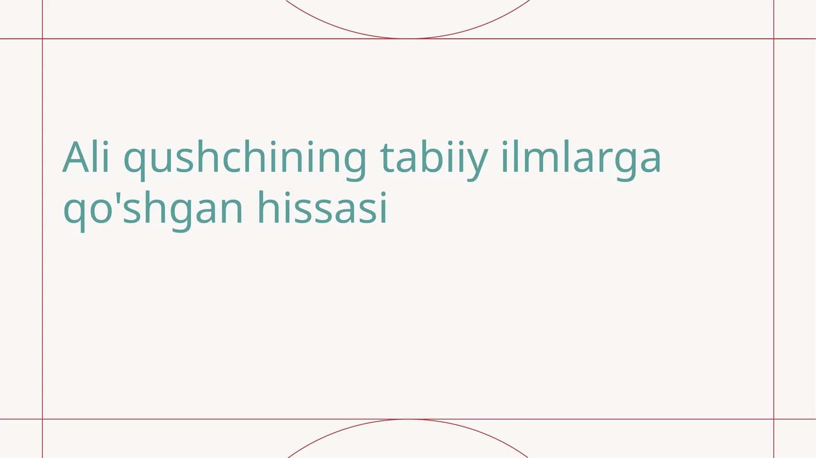 Ali qushchining tabiiy ilmlarga qo'shgan hissasi