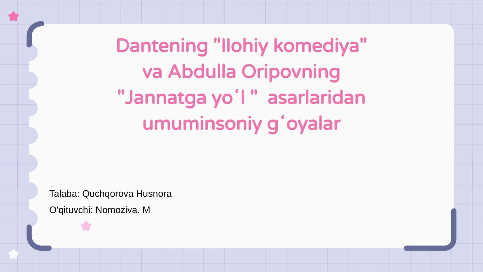 Dantening "Ilohiy komediya" va Abdulla Oripovning "Jannatga yoʻl " asarlaridan umuminsoniy gʻoyalar