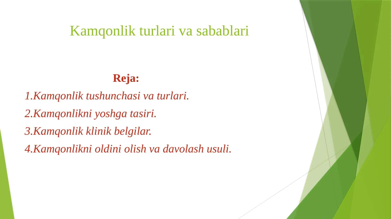 Kamqonlik turlari va sabablari