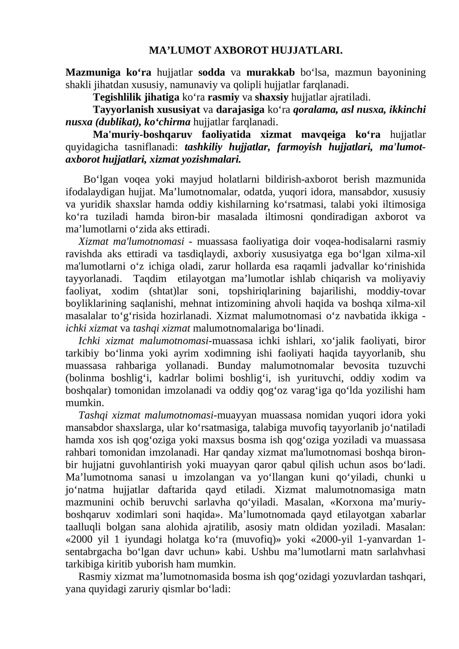 MAʼLUMOT AXBOROT HUJJATLARI