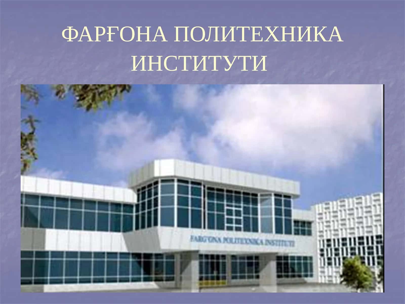 1кВтқувватли шамолэлектрогенераторинилойиҳалаш
