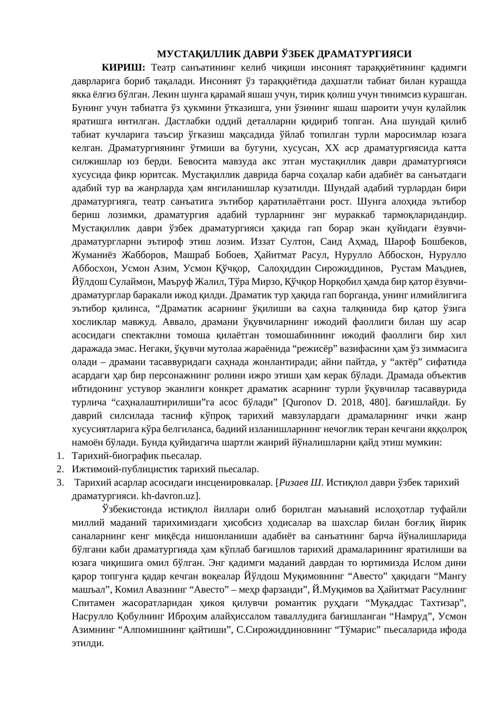 МУСТАҚИЛЛИК ДАВРИ ЎЗБЕК ДРАМАТУРГИЯСИ