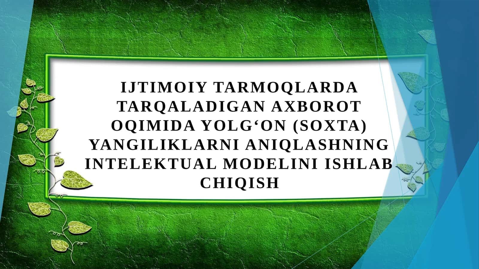 Ijtimoiy tarmoqlarda tarqaladigan axborot oqimida yolgʻon (soxta) yangiliklarni aniqlashning intelektual modelini ishlab chiqish