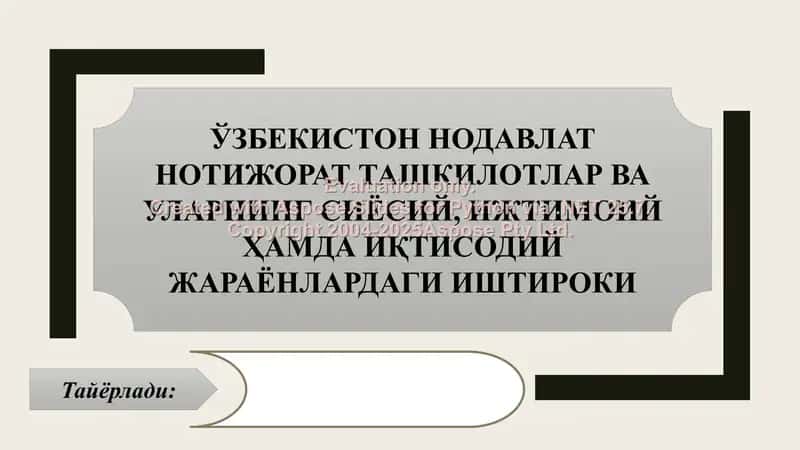 O'zbekiston Nodavlat Notijorat Tashkilotlar va Ularning Siyosiy, Ijtimoiy va Iqtisodiy Jarayonlardagi Ishtiroki