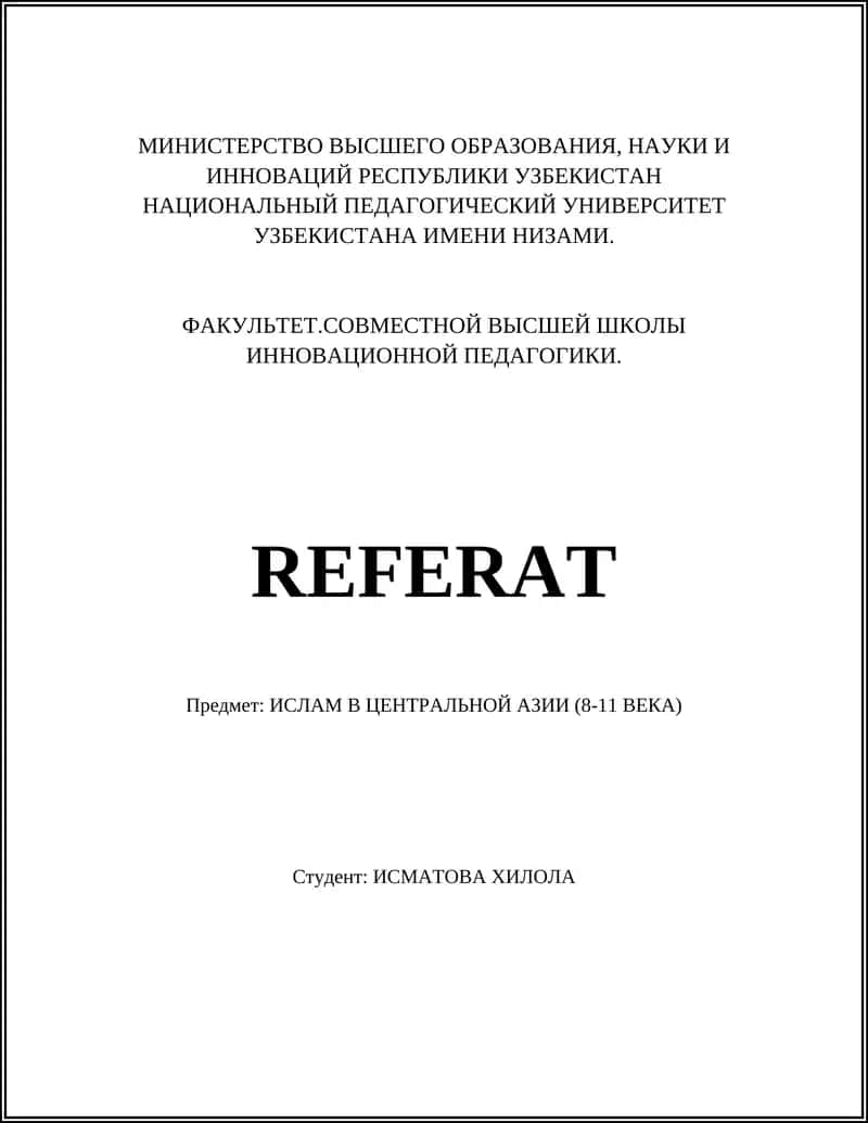 ИСЛАМ В ЦЕНТРАЛЬНОЙ АЗИИ (8-11 ВЕКА)