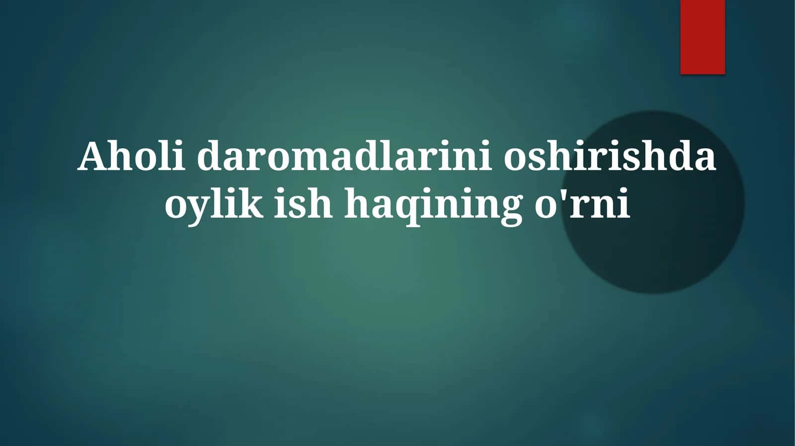 Aholi daromadlarini oshirishda o'ylik ish haqining o'rni