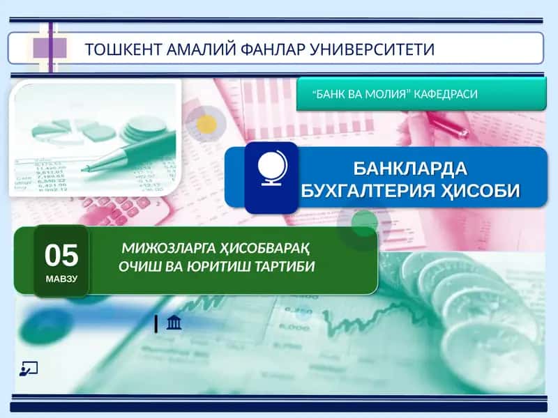 Mijozlarga hisobvaraq ochish va yuritish tartibi