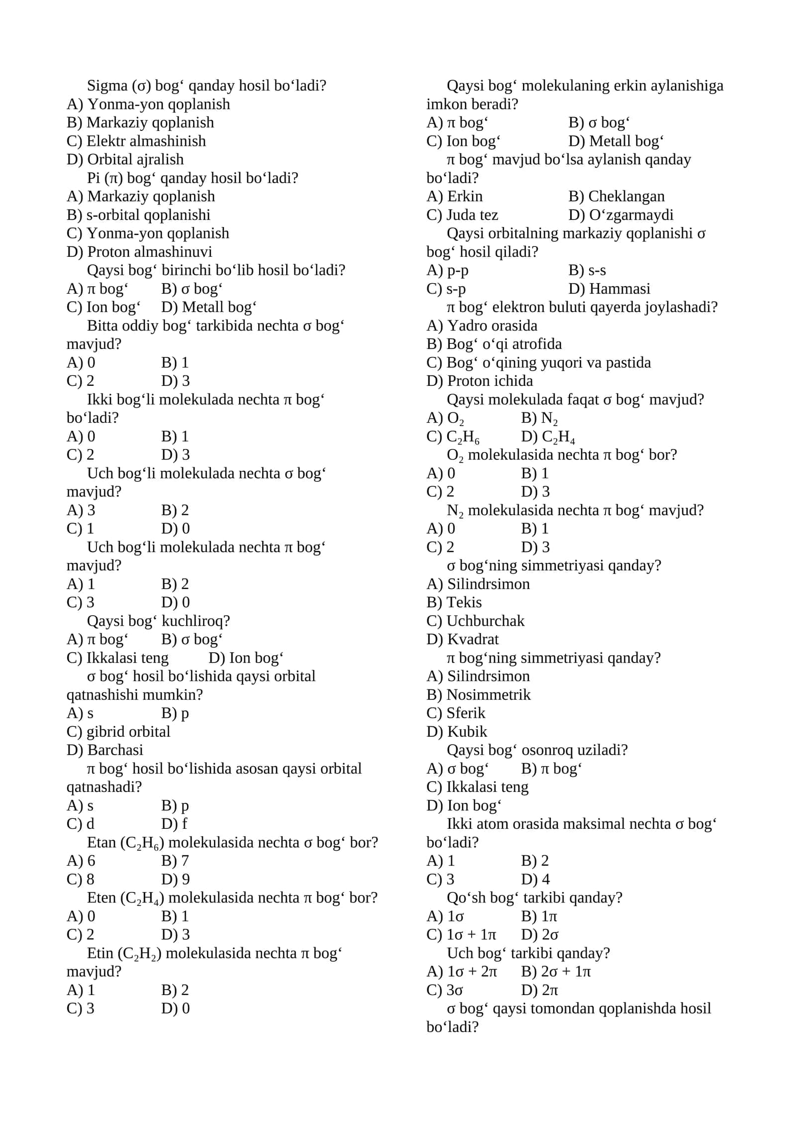 Sigma bogʻ mavzusidan test