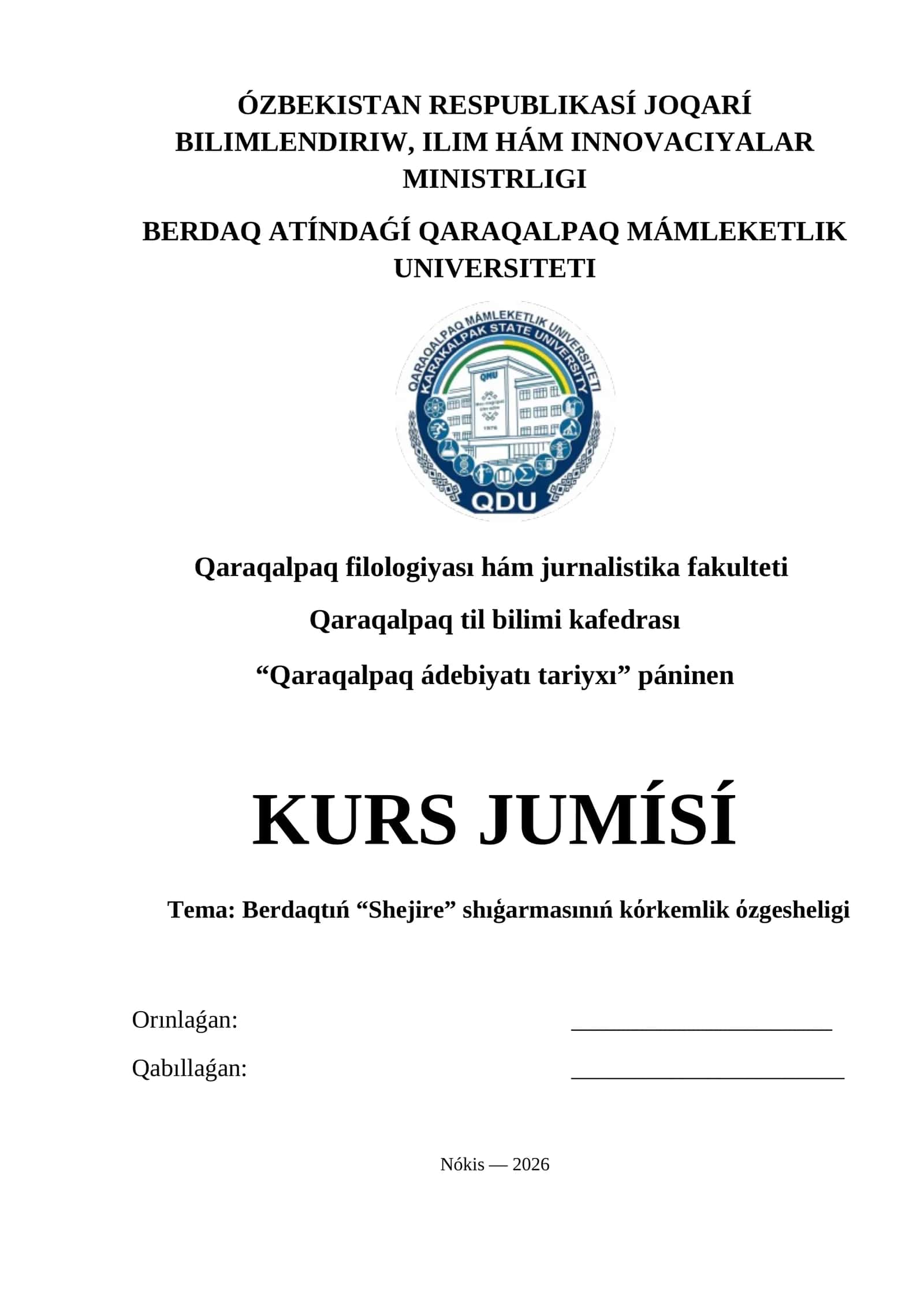 Berdaqtıń “Shejire” shıģarmasınıń kόrkemlik όzgesheligi