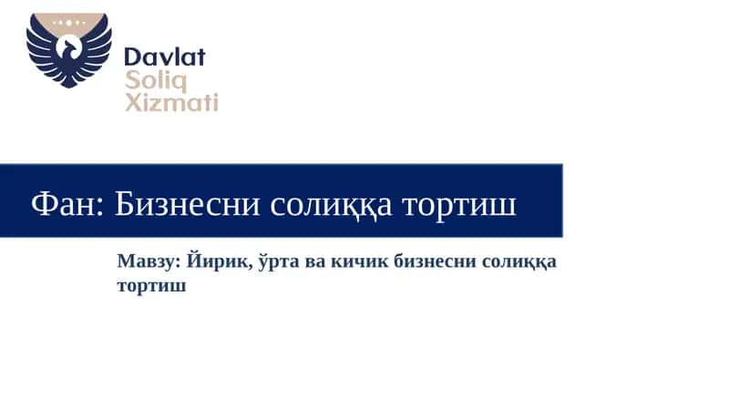 Бизнесни солиққа тортиш