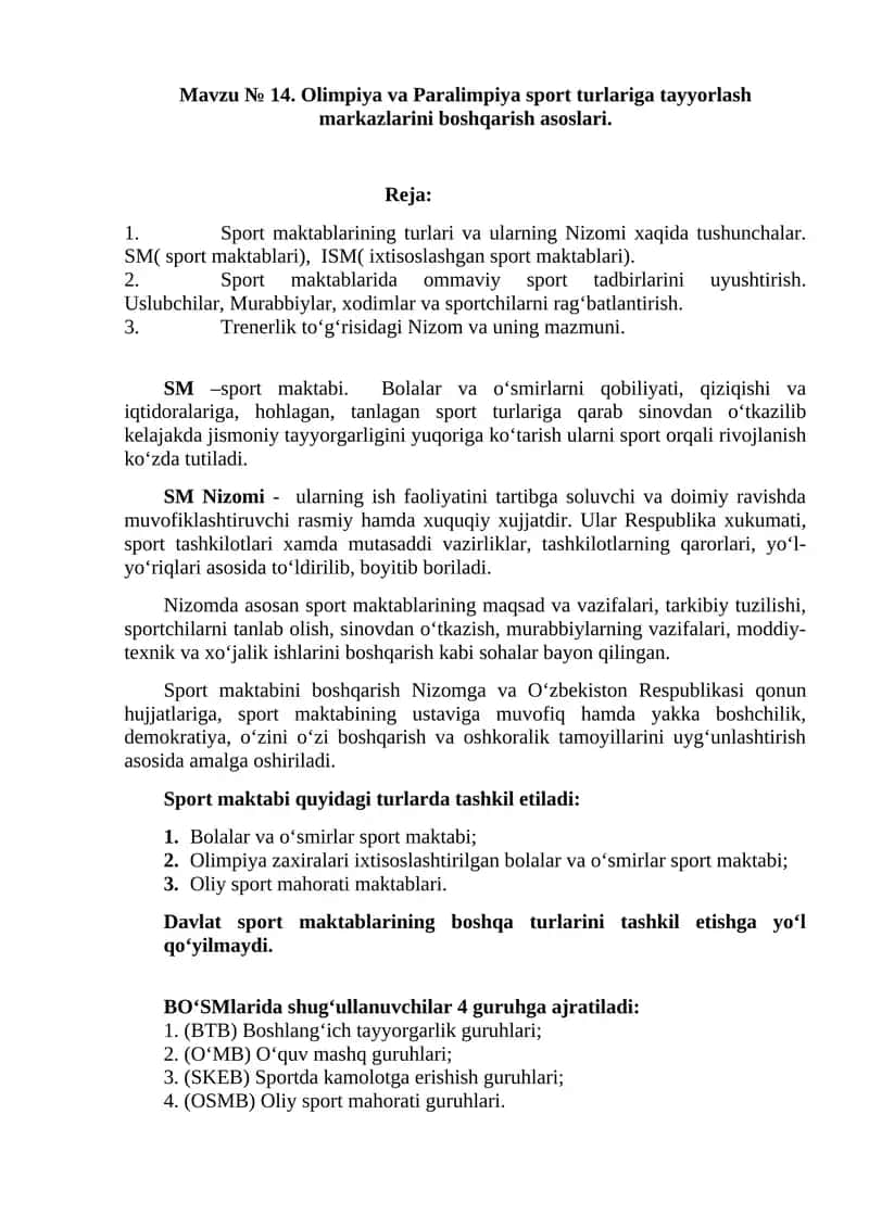 Mavzu № 14. Olimpiya va Paralimpiya sport turlariga tayyorlash markazlarini boshqarish asoslari