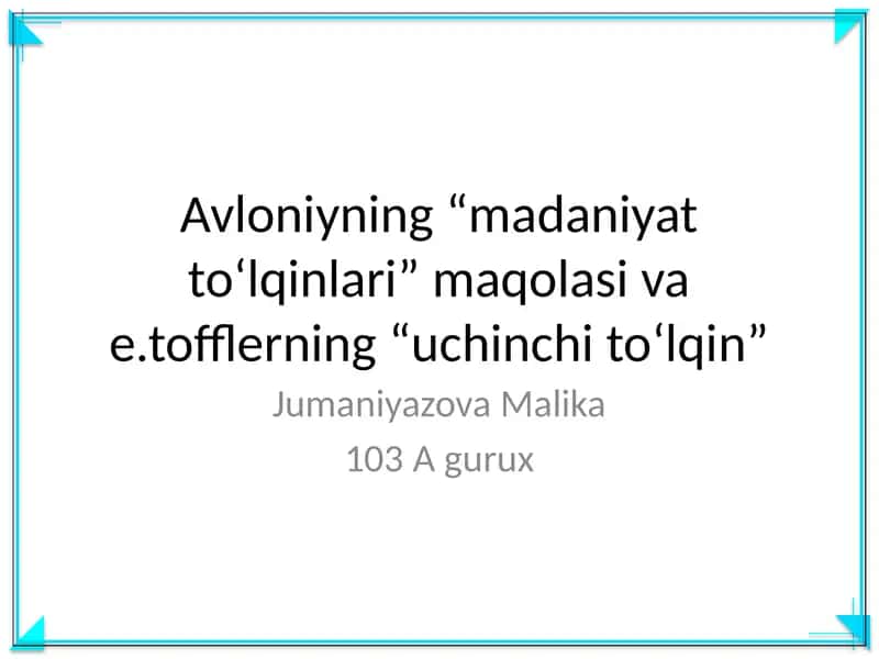 Avloniyning “madaniyat to‘lqinlari” maqolasi va e.tofflerning “uchinchi to‘lqin”