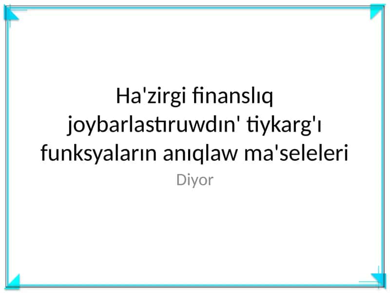 Ha'zirgi finanslıq joybarlastıruwdın' tiykarg'ı funksyaların anıqlaw ma'seleleri