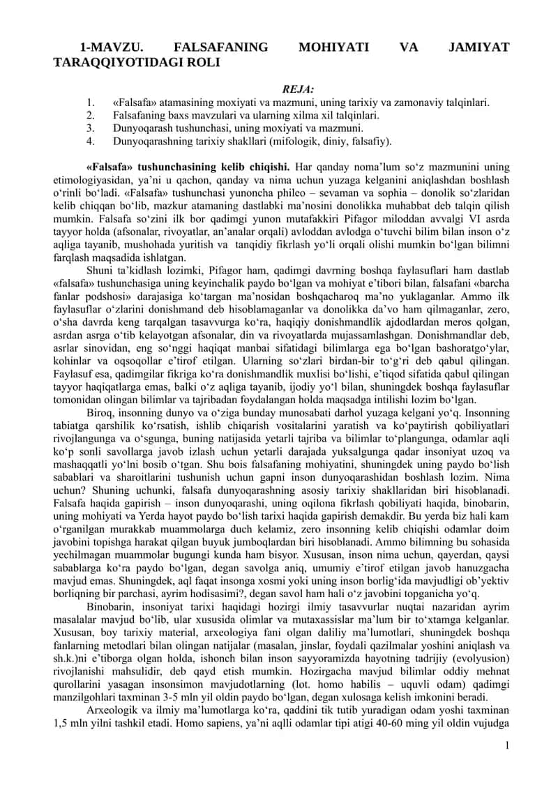 FALSAFANING MOHIYATI VA JAMIYAT TARAQQIYOTIDAGI ROLI