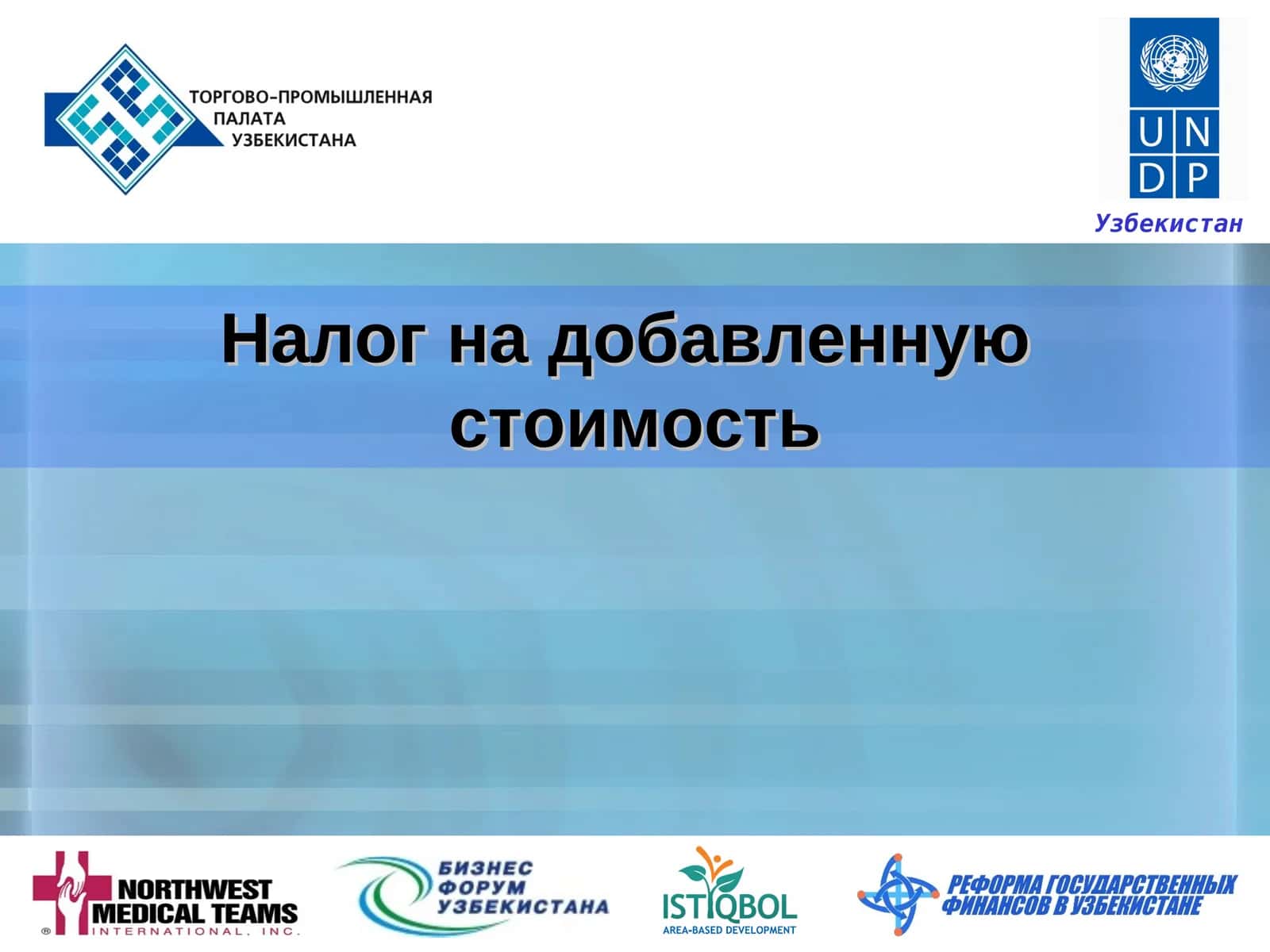 Формы финансовой отчетности