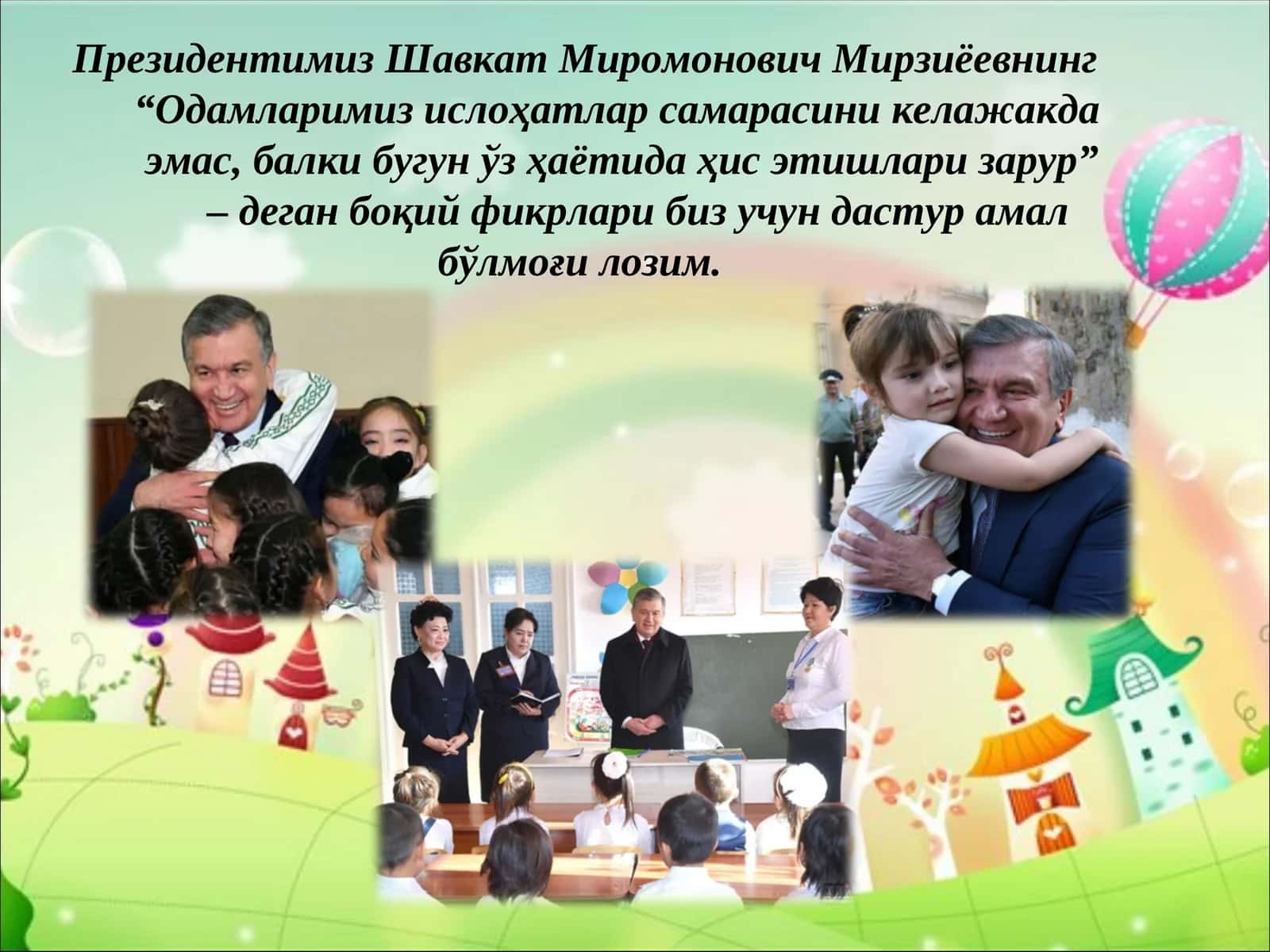 Ақлий хужум