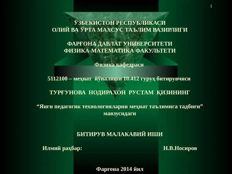 Янги педагогик технологияларни меҳнат таълимига тадбиғи