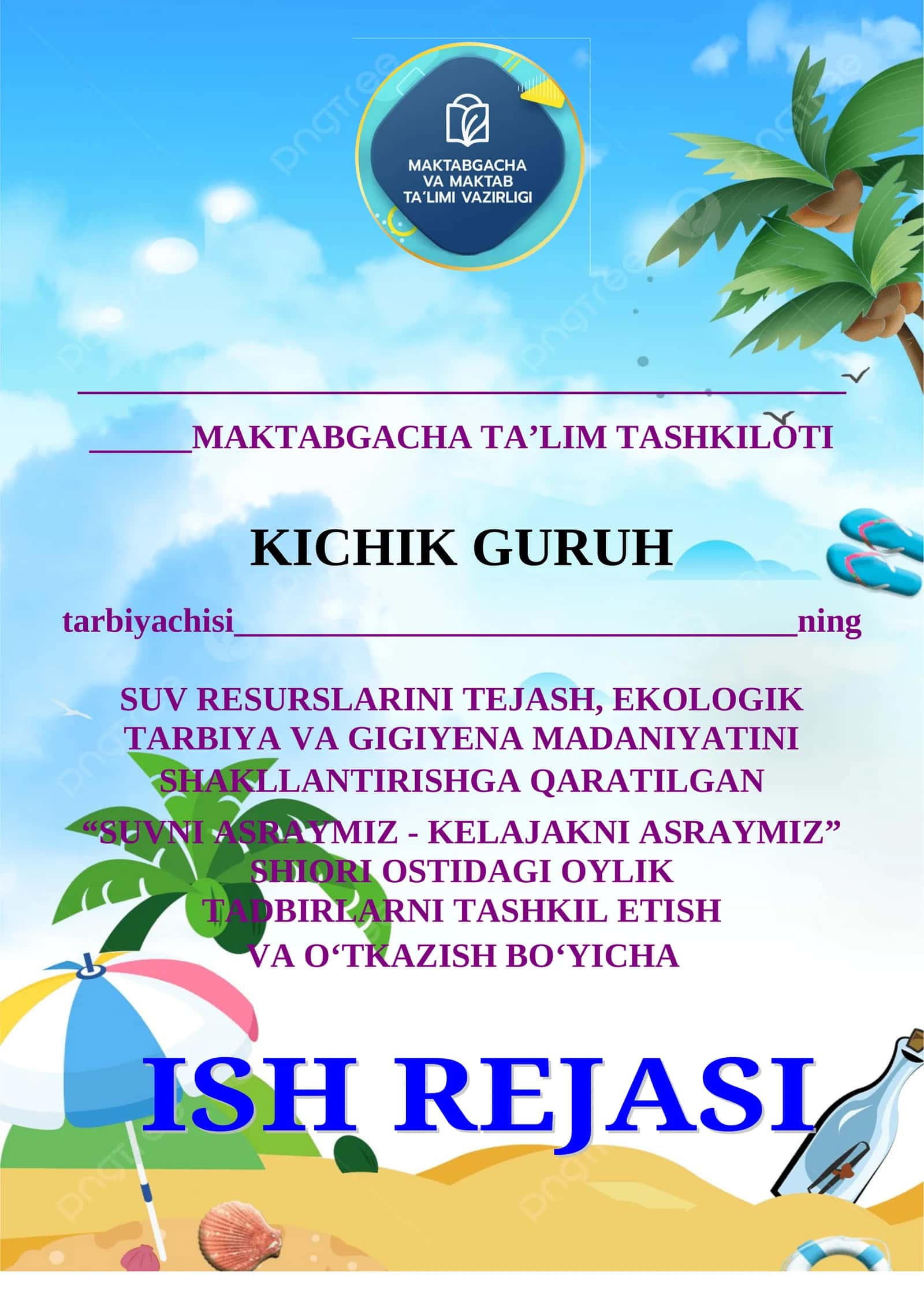 Tarbiyachi ish reja 2026 yil